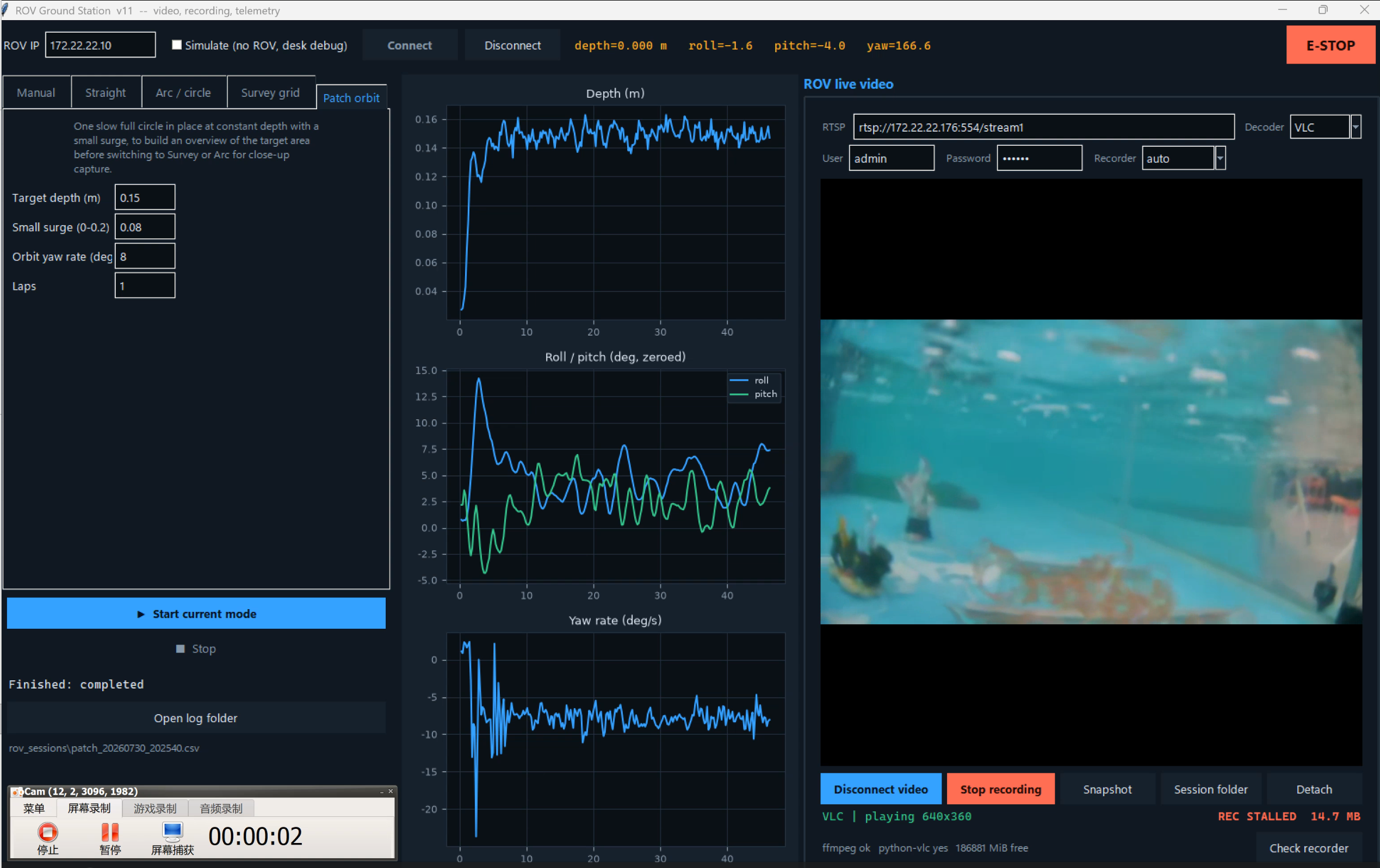ROV ground station monitoring a real underwater deployment